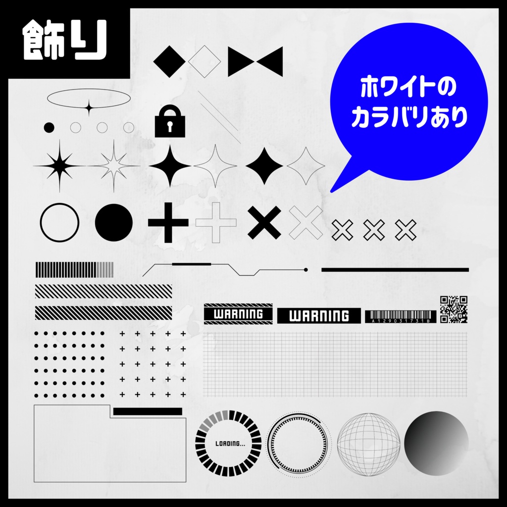 【CoC用素材】ココフォリア用シンプル部屋素材【SPLL:E196349】