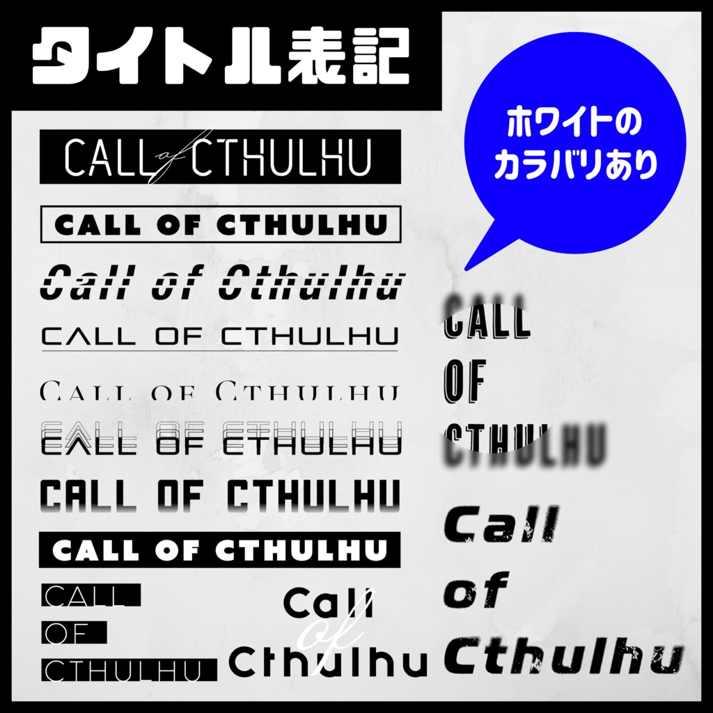 【CoC用素材】ココフォリア用シンプル部屋素材【SPLL:E196349】