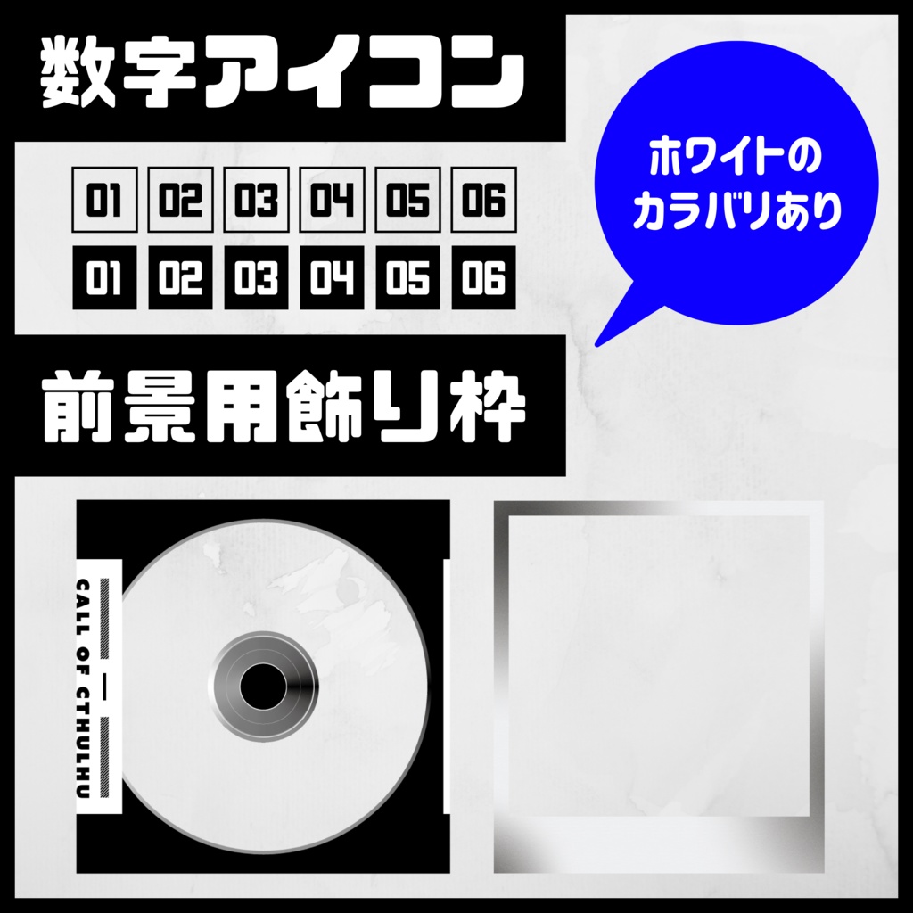 【CoC用素材】ココフォリア用シンプル部屋素材【SPLL:E196349】