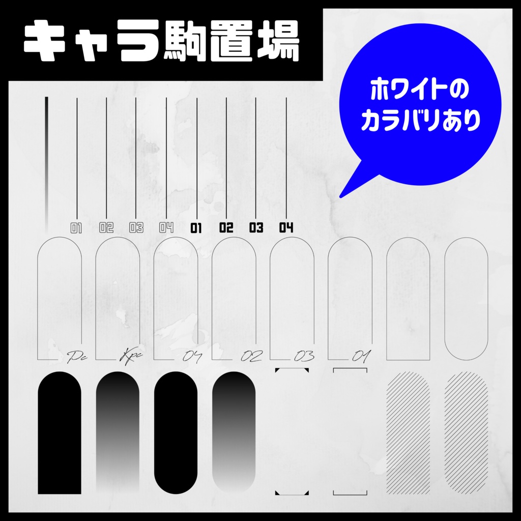 【CoC用素材】ココフォリア用シンプル部屋素材【SPLL:E196349】