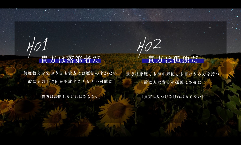 【CoCシナリオ】星彩【SPLL:E196750】