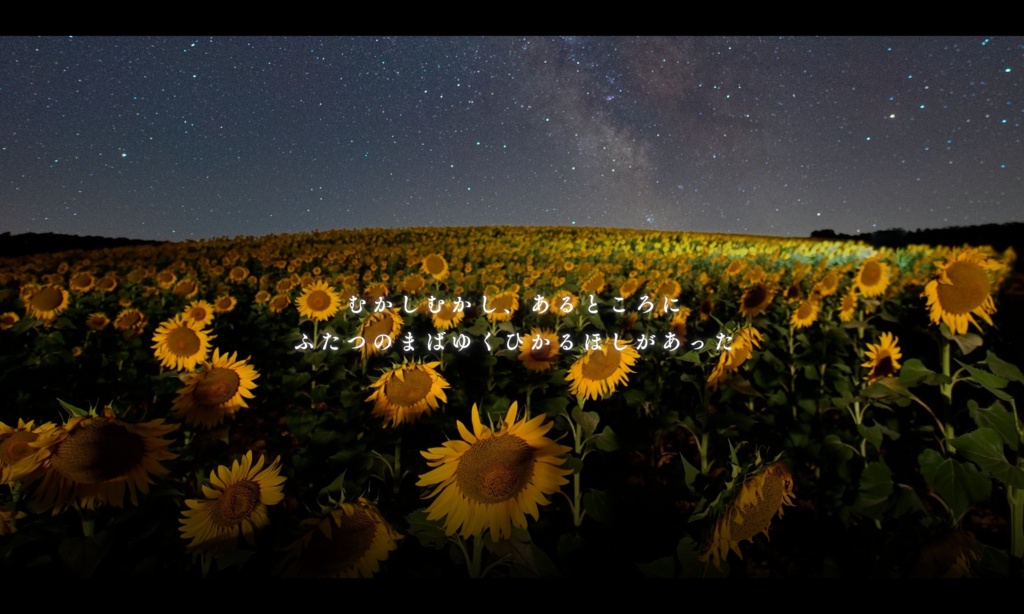 【CoCシナリオ】星彩【SPLL:E196750】