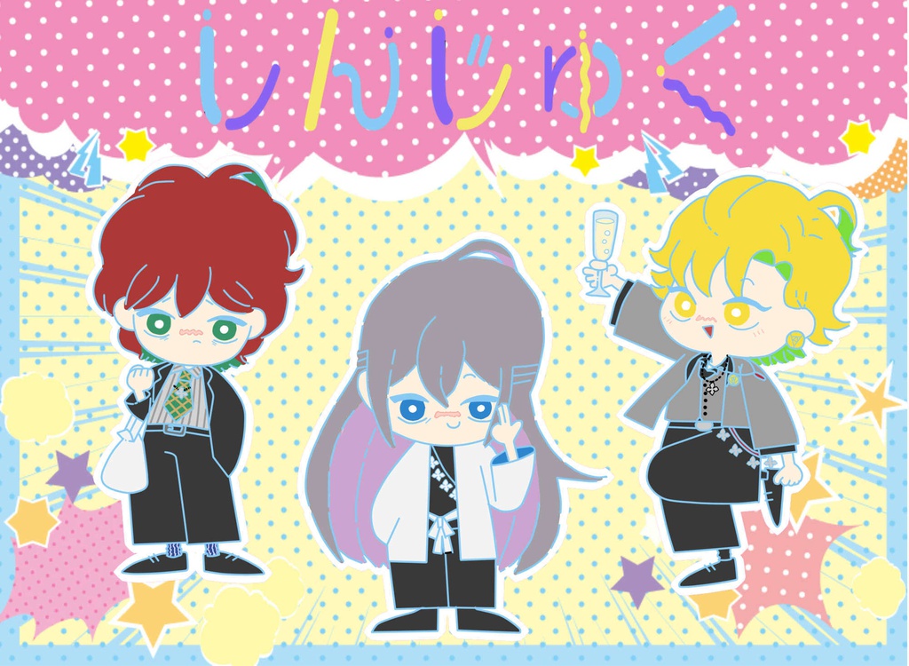 しんじゅくでびぃじょん缶バッチ