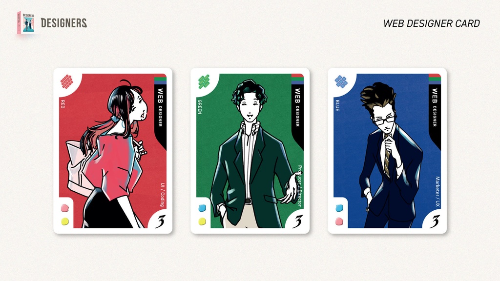 DESIGNERS 〜デザイナーの給湯室〜