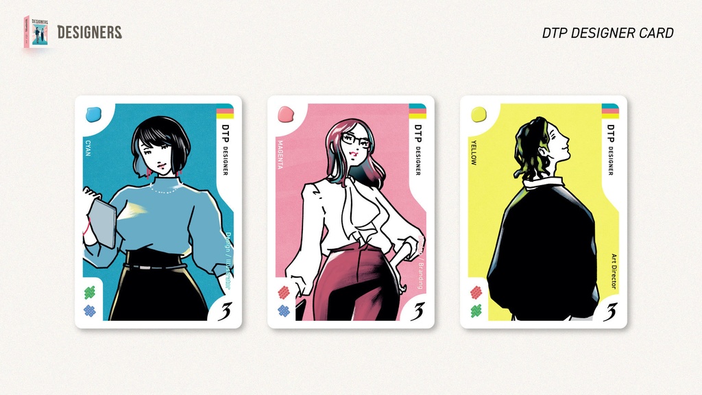 DESIGNERS 〜デザイナーの給湯室〜