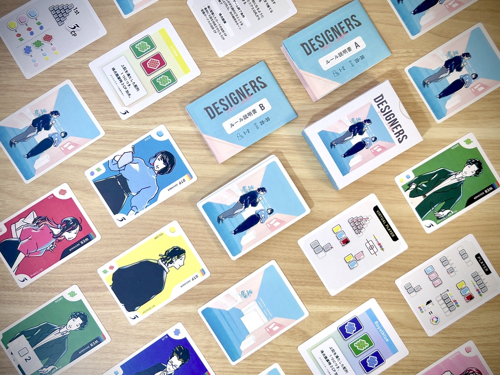 DESIGNERS 〜デザイナーの給湯室〜