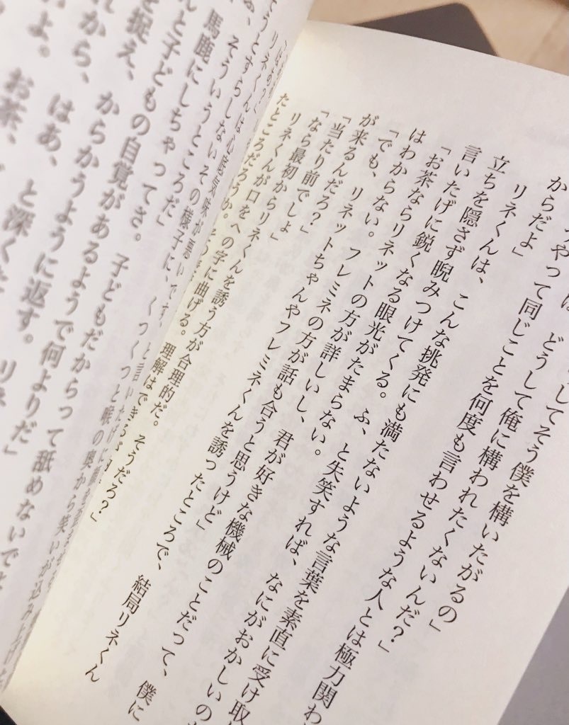 紅茶と一緒に飲み干して