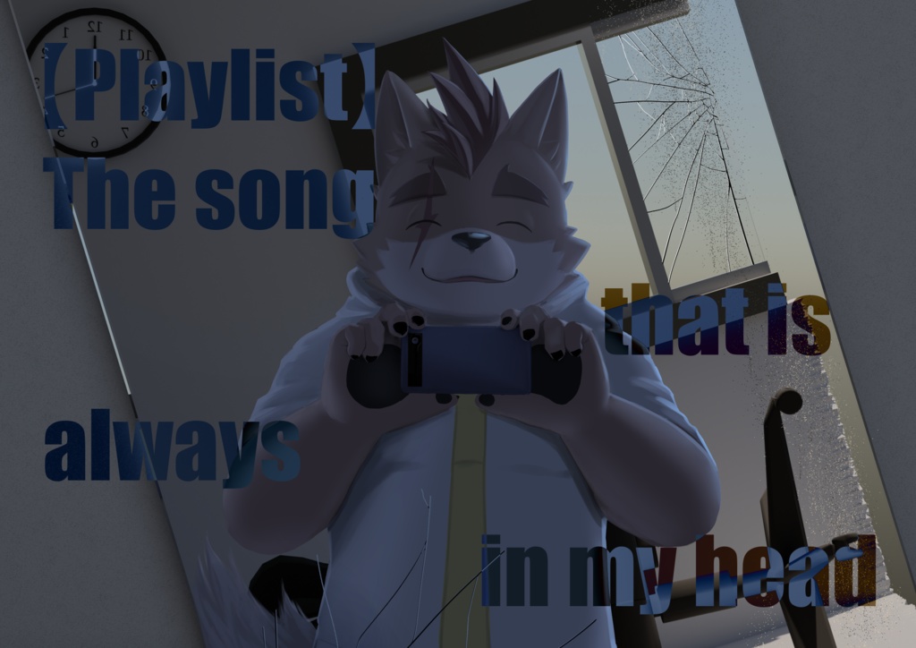 【Playlist】The song that is always in my head