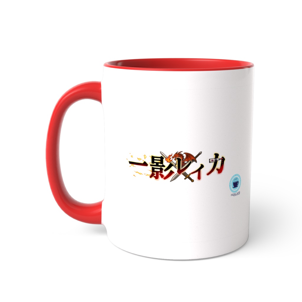 【カフェぽ付】ファンカフェ キャラクター ツートンマグ -一影レイカ-