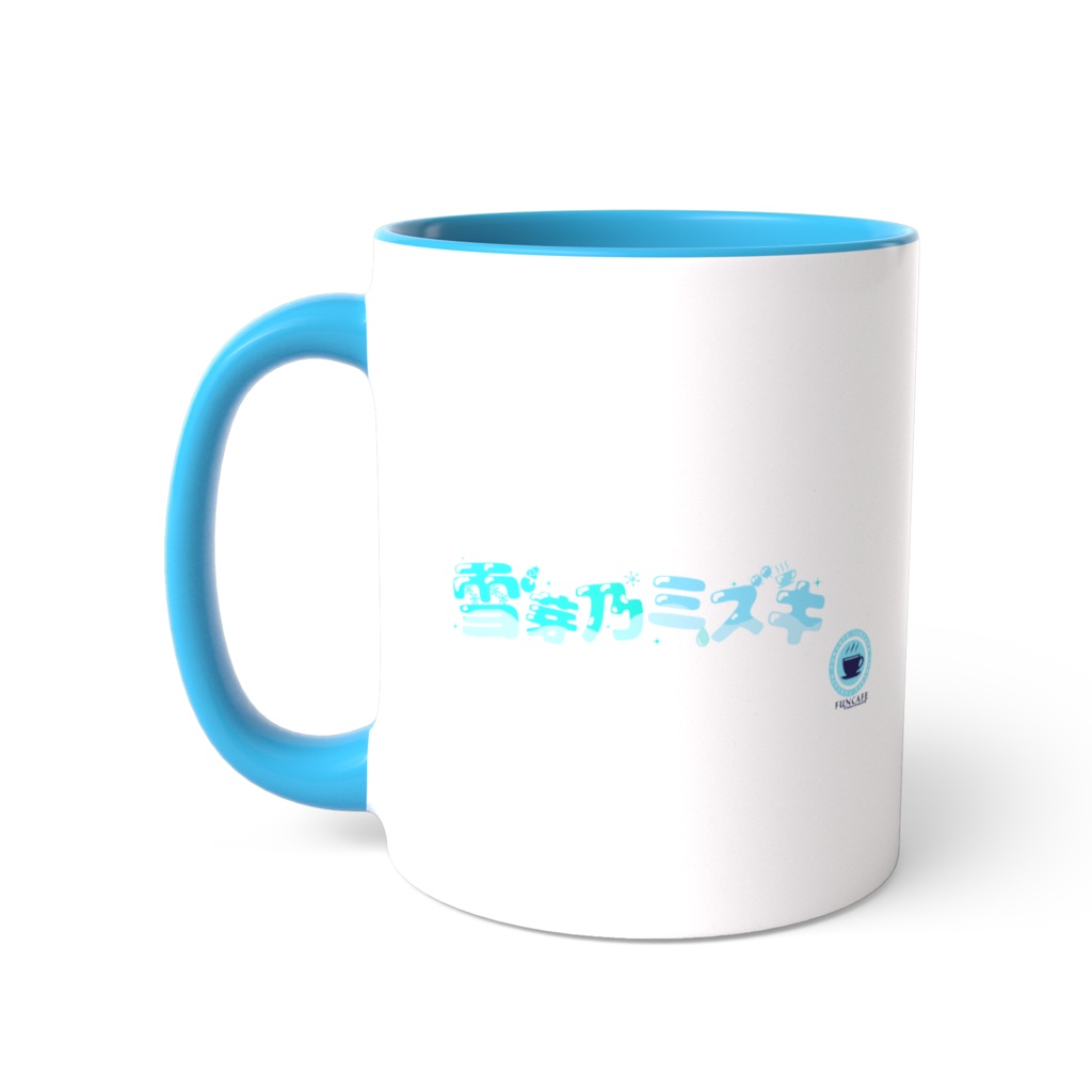 【カフェぽ付】ファンカフェ キャラクター ツートンマグ -雪芽乃ミズキ-