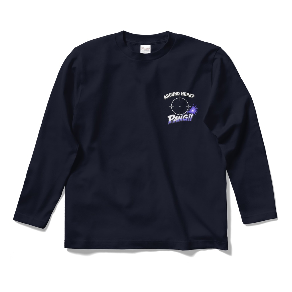 ロングスリーブTシャツ ネイビー -この辺かな？パン-