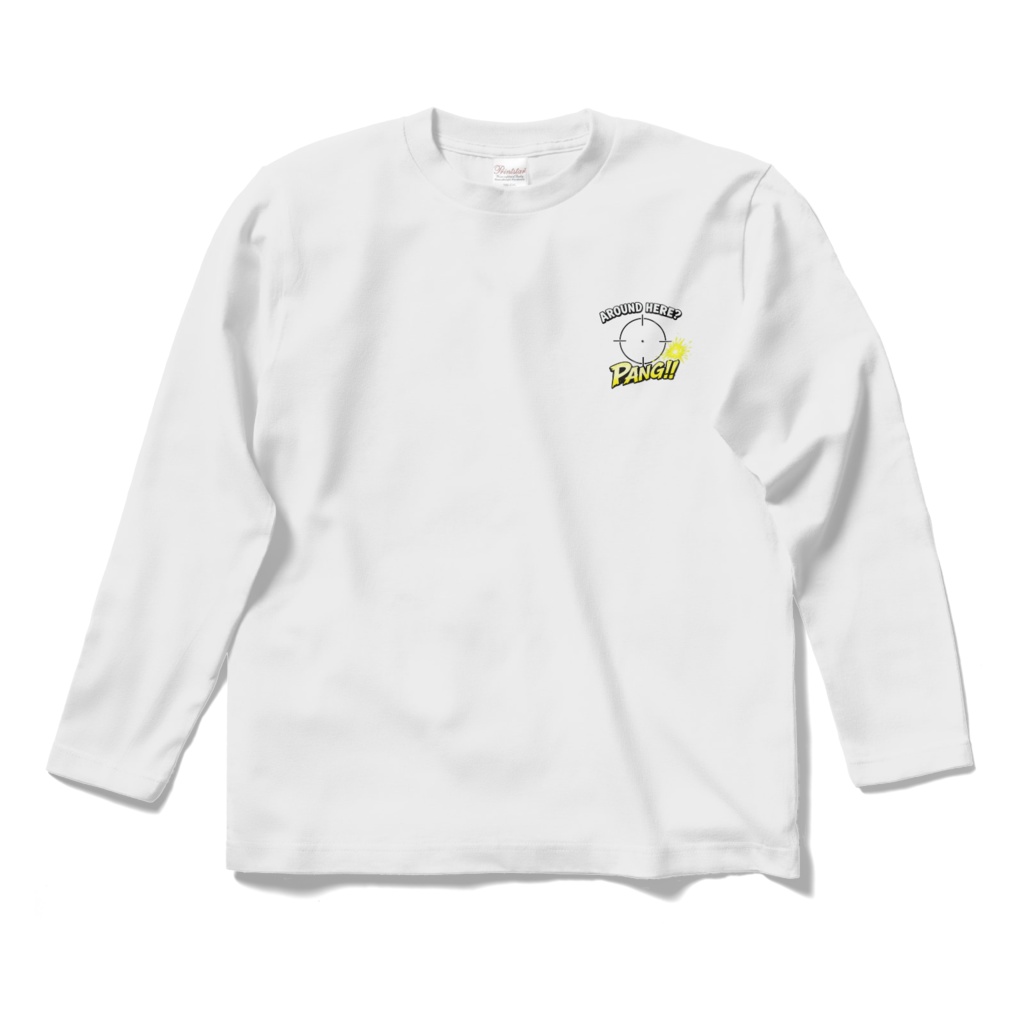 ロングスリーブTシャツ ホワイト -この辺かな？パン-