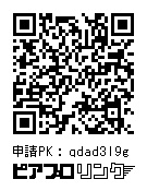 KAITO お星さまネックストラップ