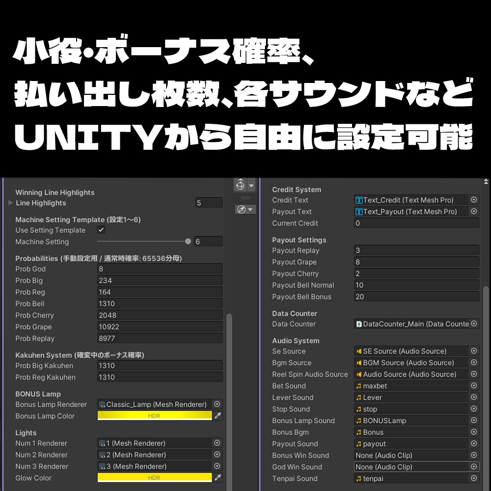 スロットマシン3機種セット