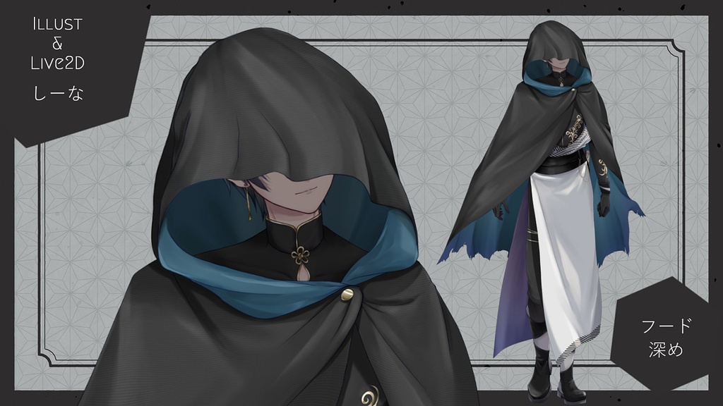 【汎用モデル】ローブを着た男性【Live2Dモデル・VTS対応】