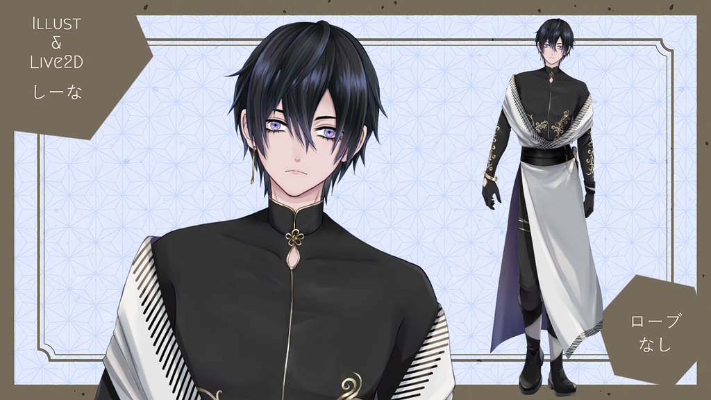 【汎用モデル】ローブを着た男性【Live2Dモデル・VTS対応】