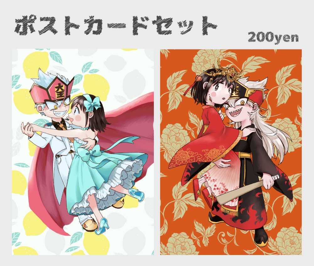 ポストカードセット(2種)