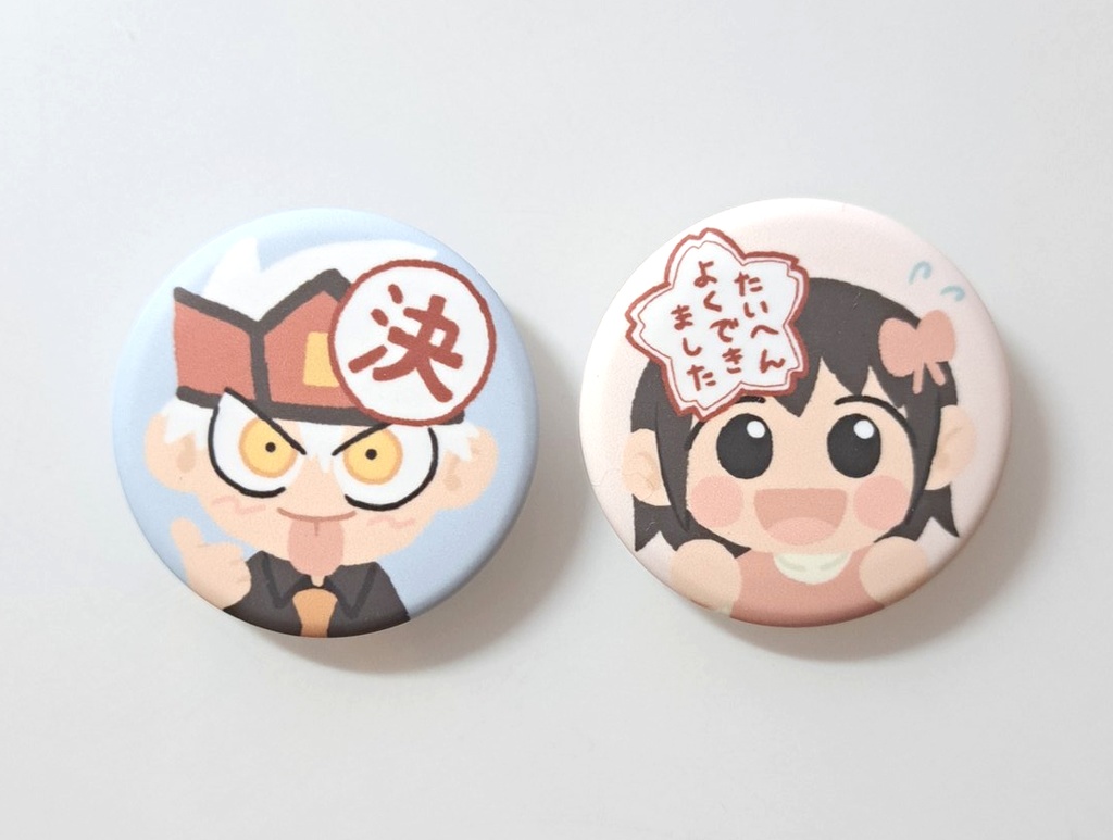 缶バッジセット