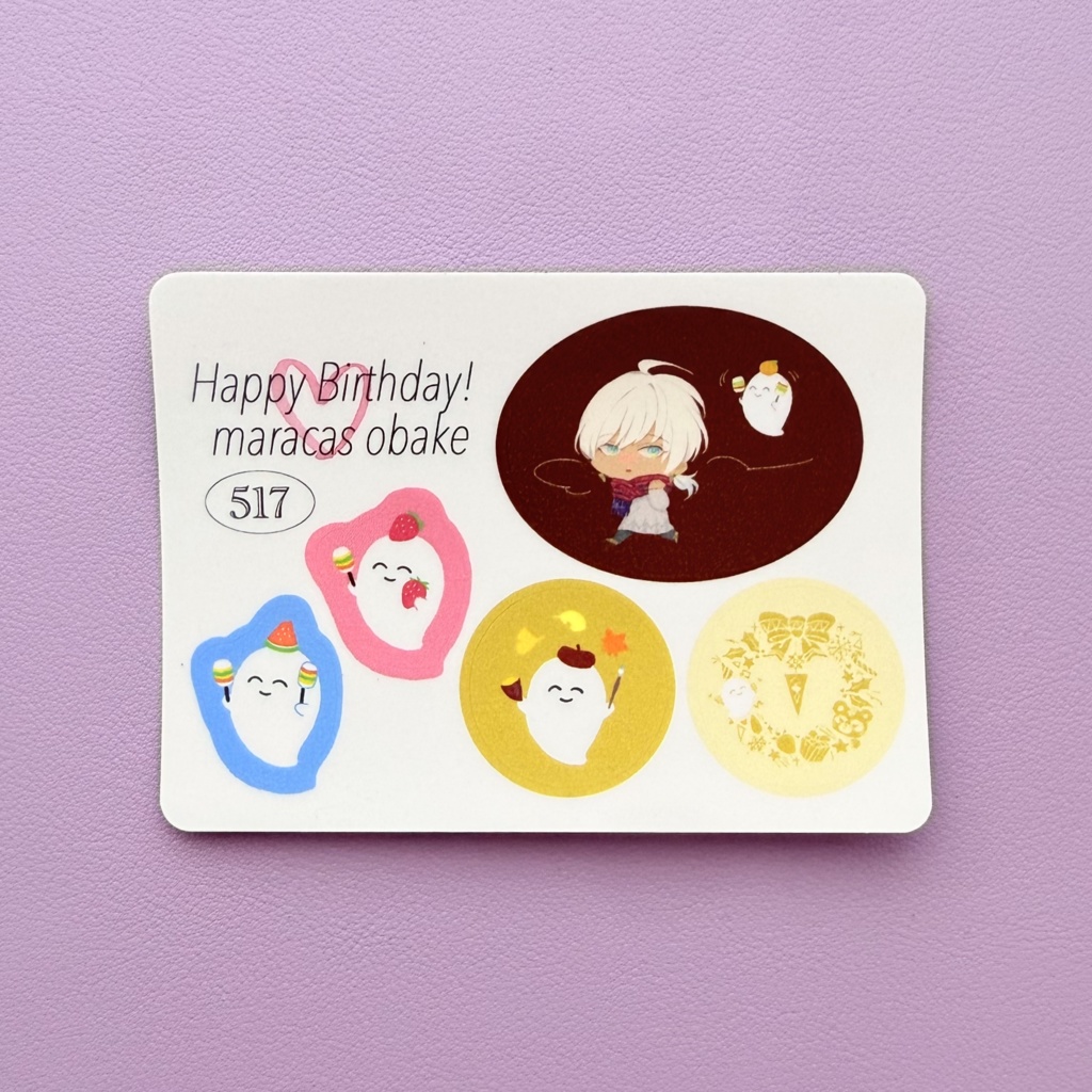 【非公式】marakasu obake tile coaster