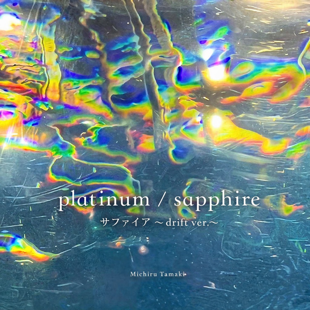 【数量限定】DLカード　M3-2026春版