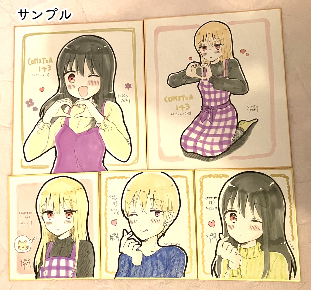 リクエストイラスト色紙