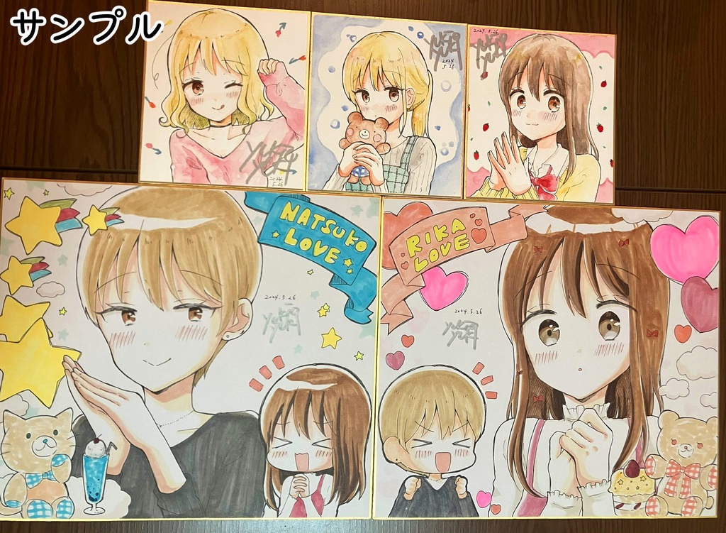 リクエストイラスト色紙（大サイズ）