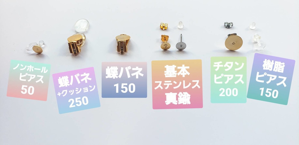 【グルーデコ】イメージカラー