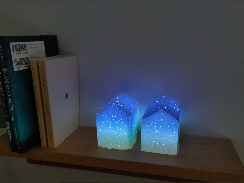 星つむぐ家のミニプラネタリウム