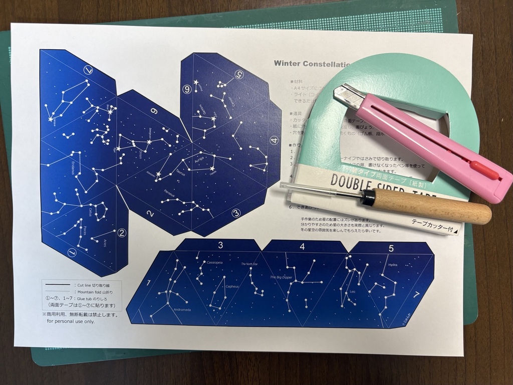 冬の星座のミニプラネタリウム