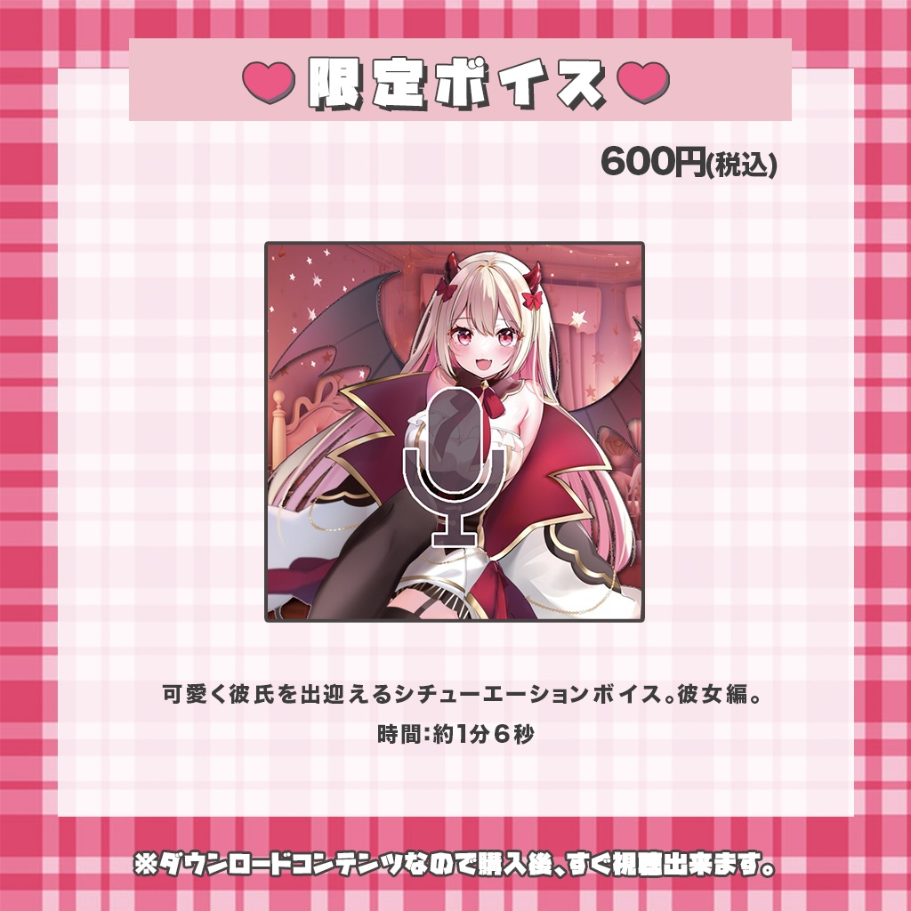 生誕記念グッズ