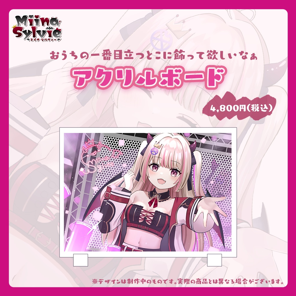 ♡LIVE 2D 記念グッズ♡