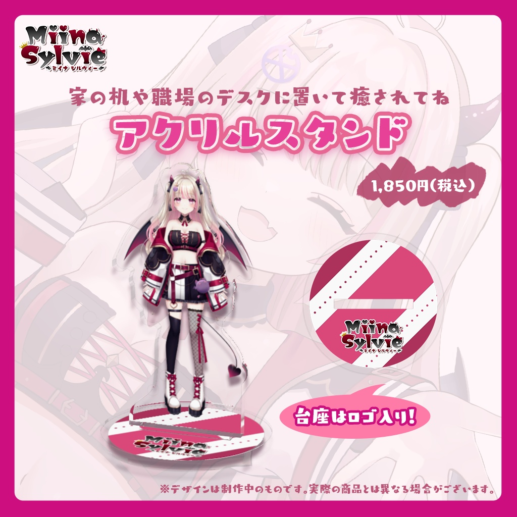 ♡LIVE 2D 記念グッズ♡