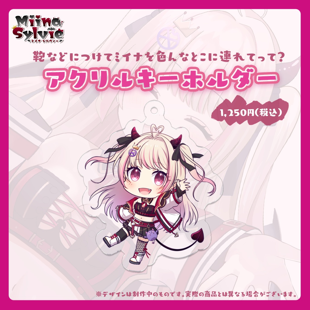 ♡LIVE 2D 記念グッズ♡