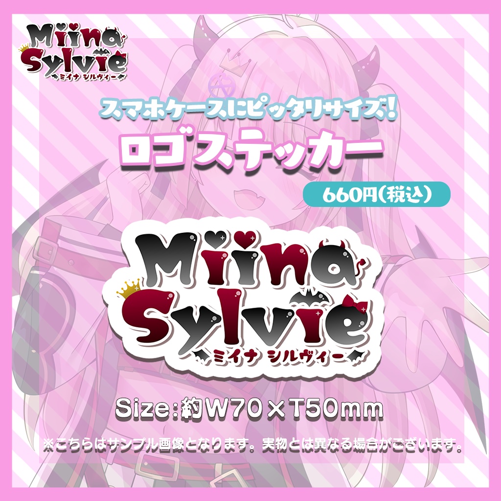 2024.12.28 リアルライブ限定グッズ in SHIBUYA