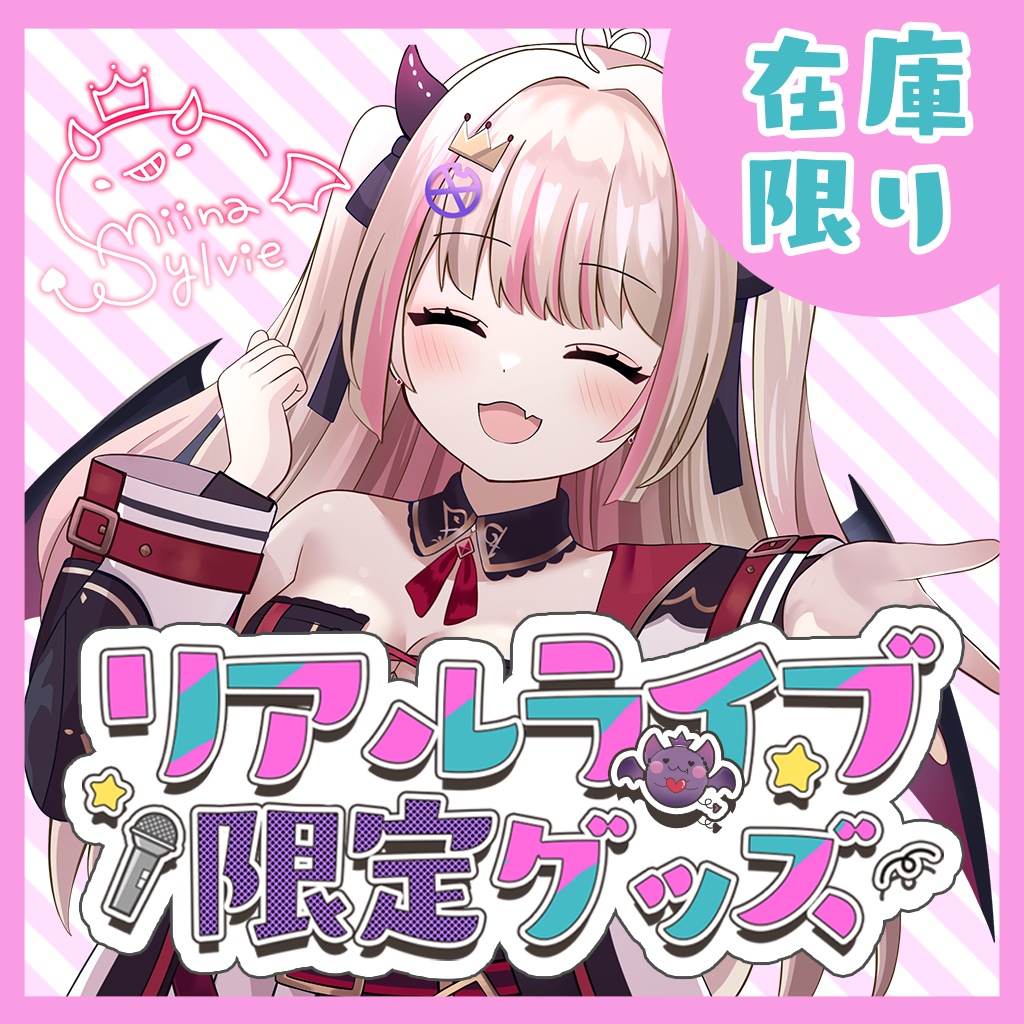 2024.12.28 リアルライブ限定グッズ in SHIBUYA