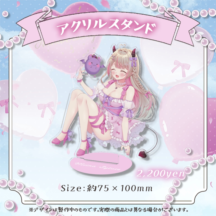 生誕&3周年~Anniversary Goods~