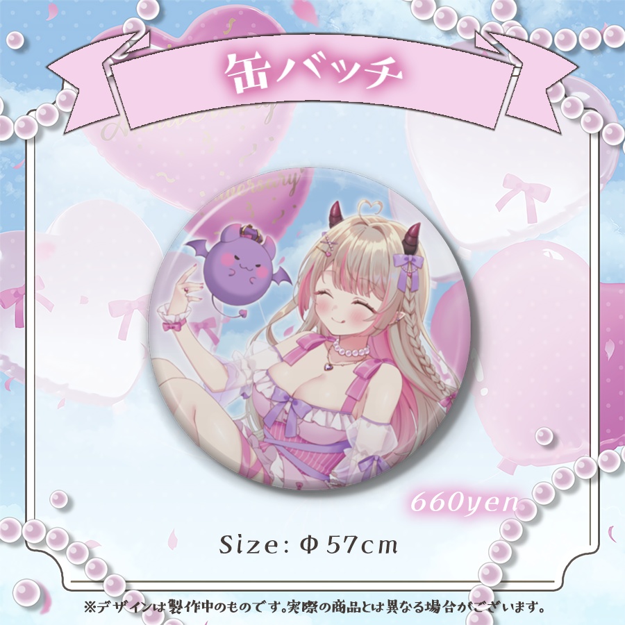 生誕&3周年~Anniversary Goods~