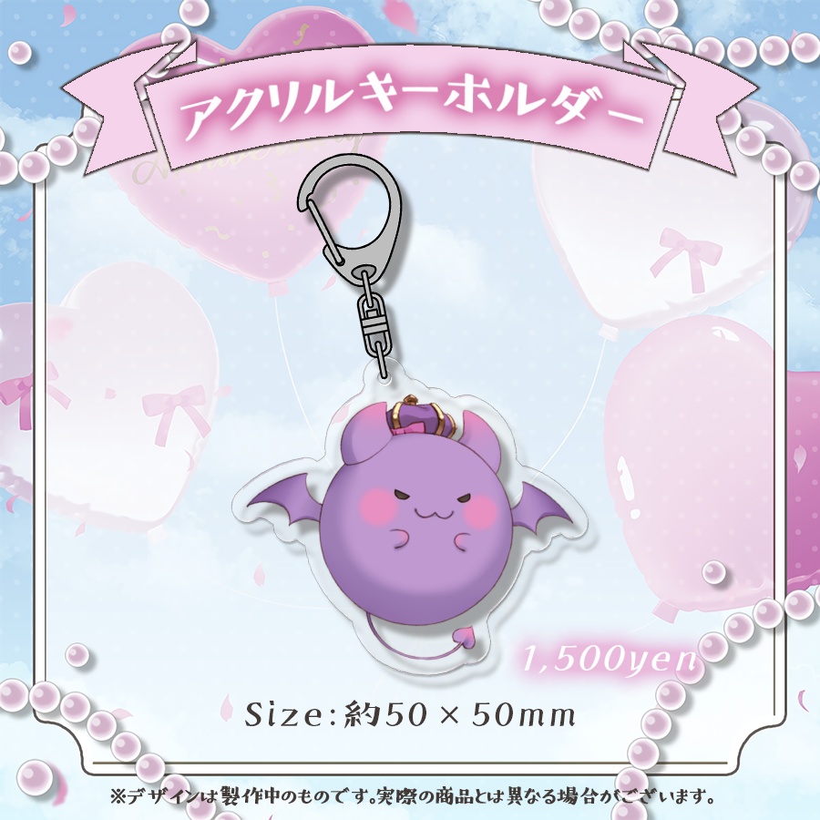 生誕&3周年~Anniversary Goods~