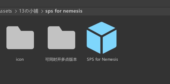 Nemesis's SPS 缩略图 3