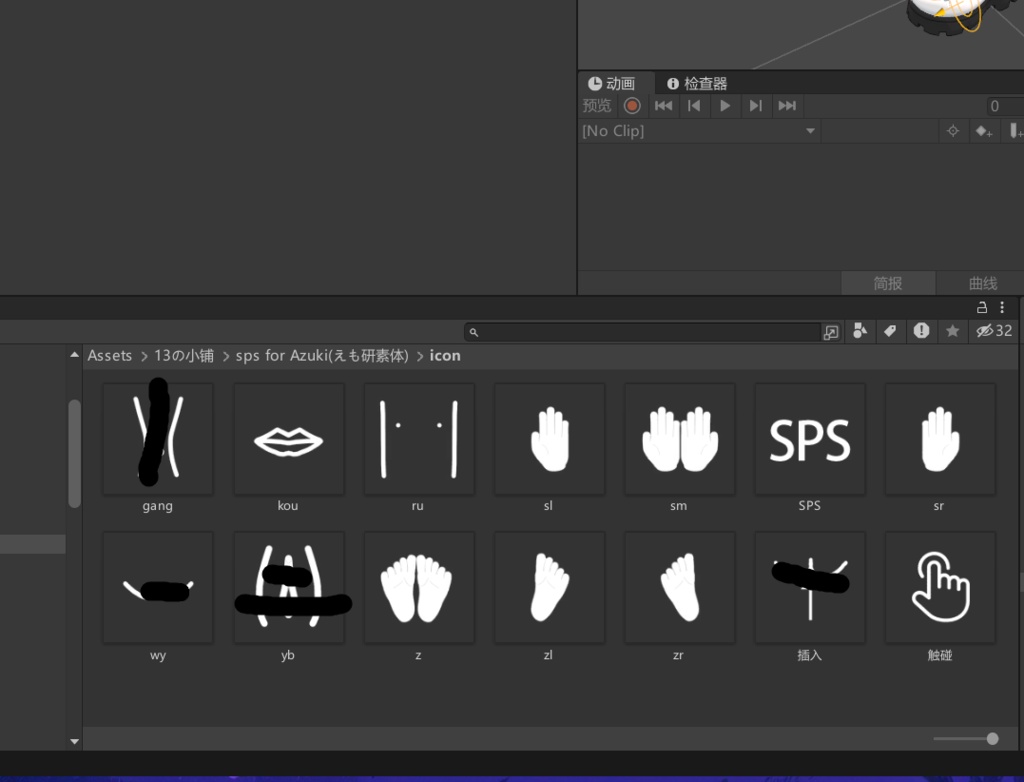 SPS for Azuki(えも研素体) 缩略图 3