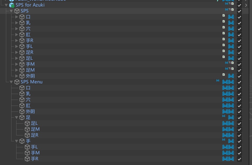 SPS for Azuki(えも研素体) 缩略图 2