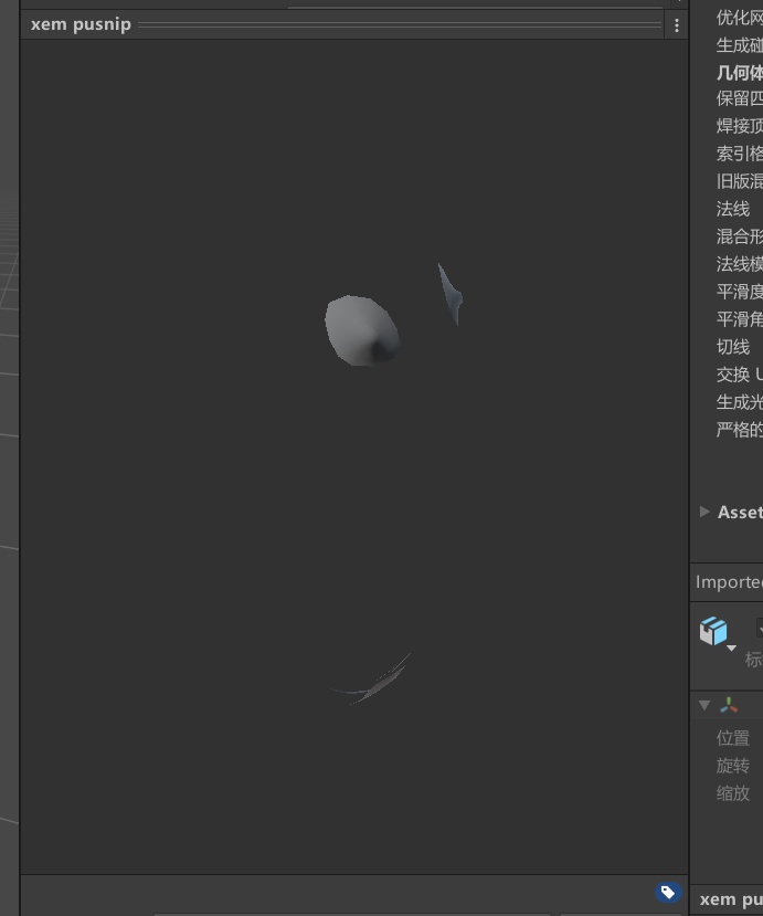 SPS Preset(free) and r18part for Nochica 缩略图 8