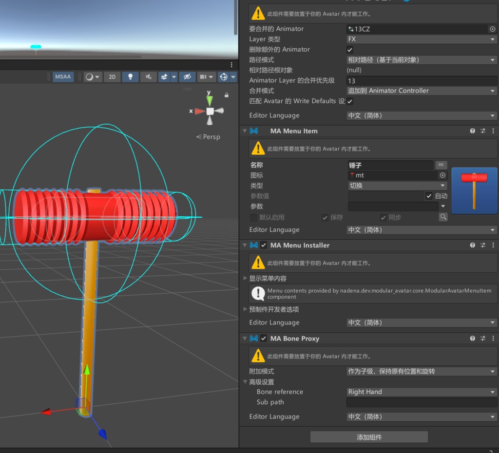 玩具锤子 Toy hammer