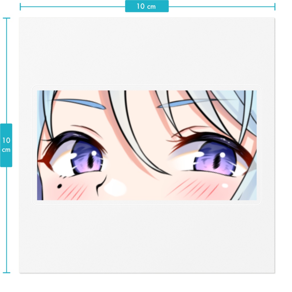 オメメアップアップステッカー