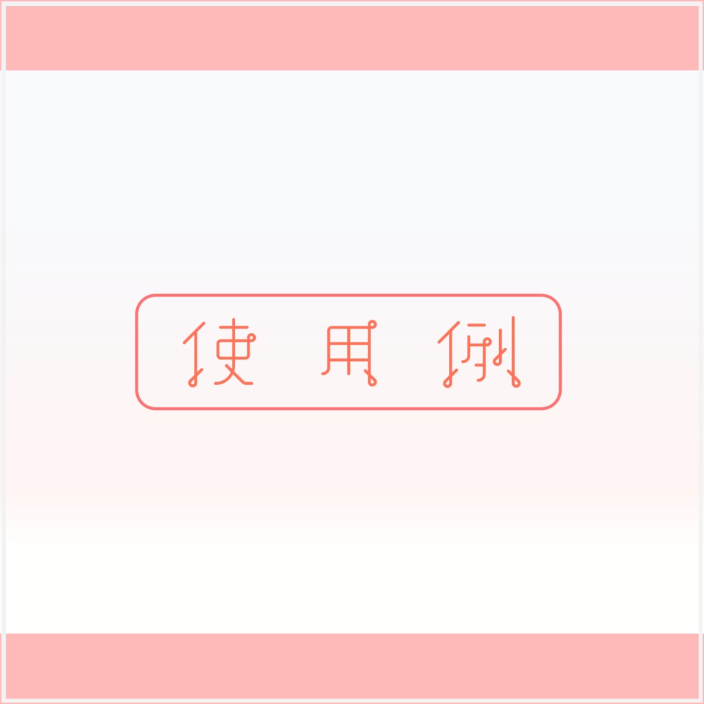 【Free】Natural Hat