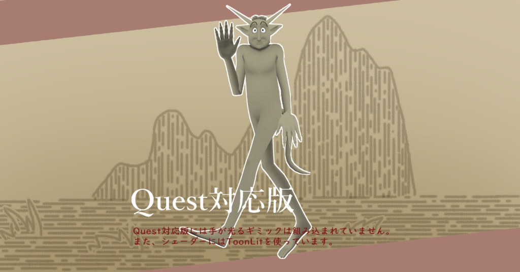 【VRC想定モデル】ヤン=ガン=イ=タン