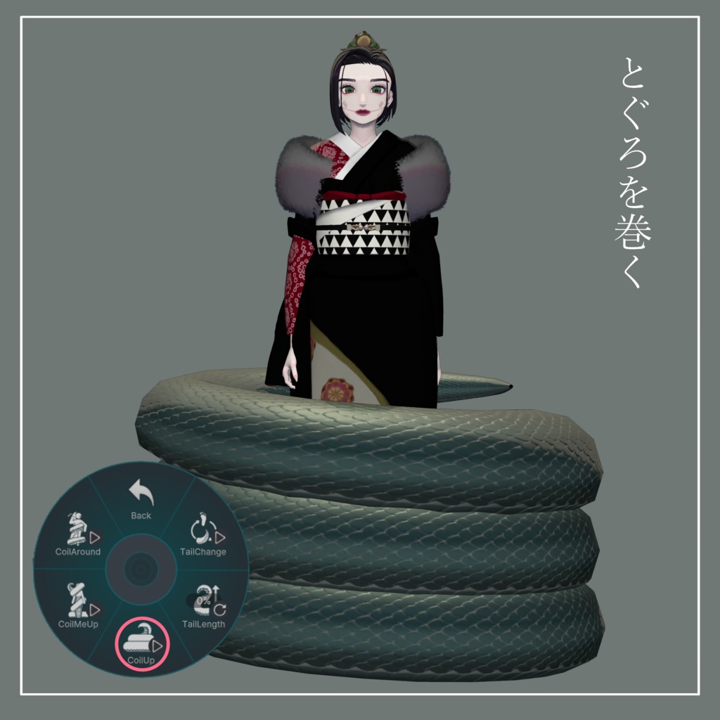 【VRC想定モデル】玉青