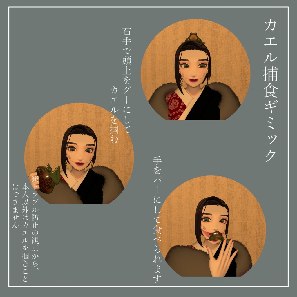 【VRC想定モデル】玉青