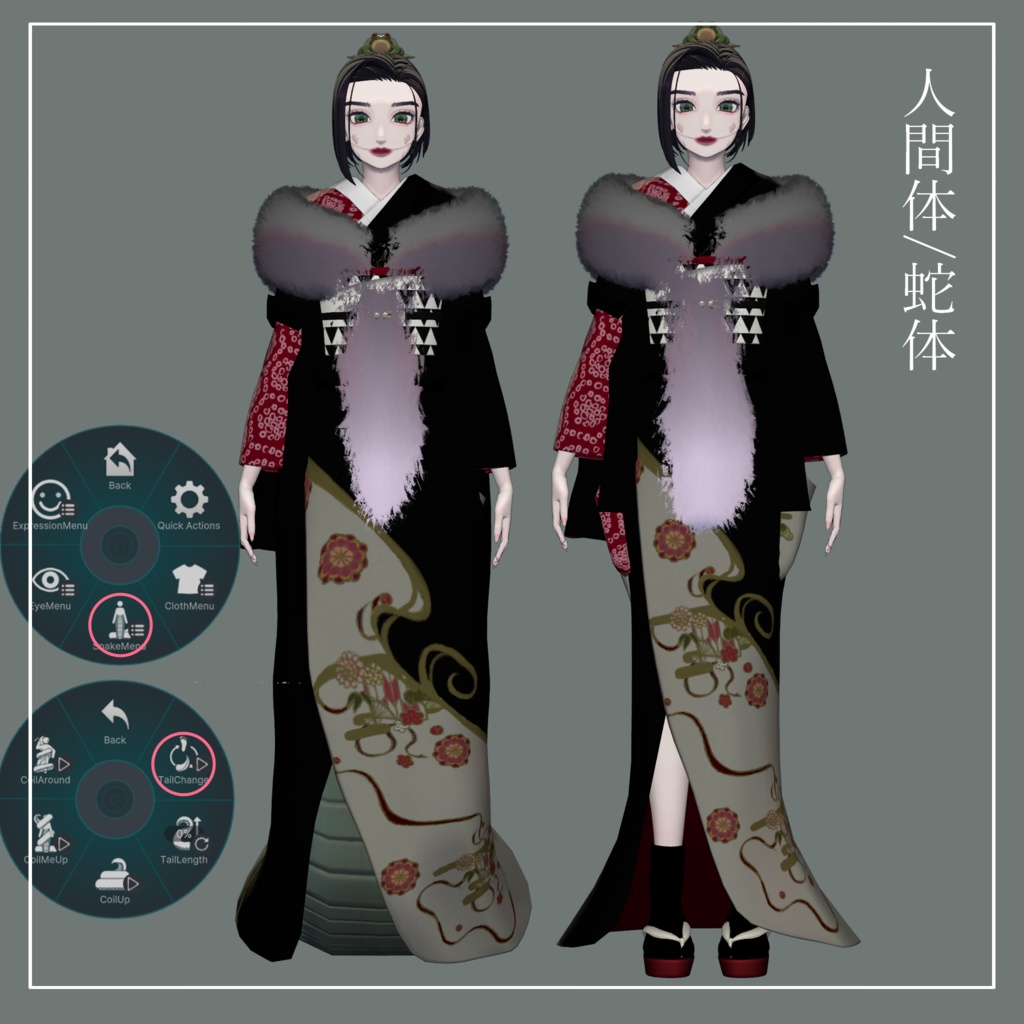 【VRC想定モデル】玉青