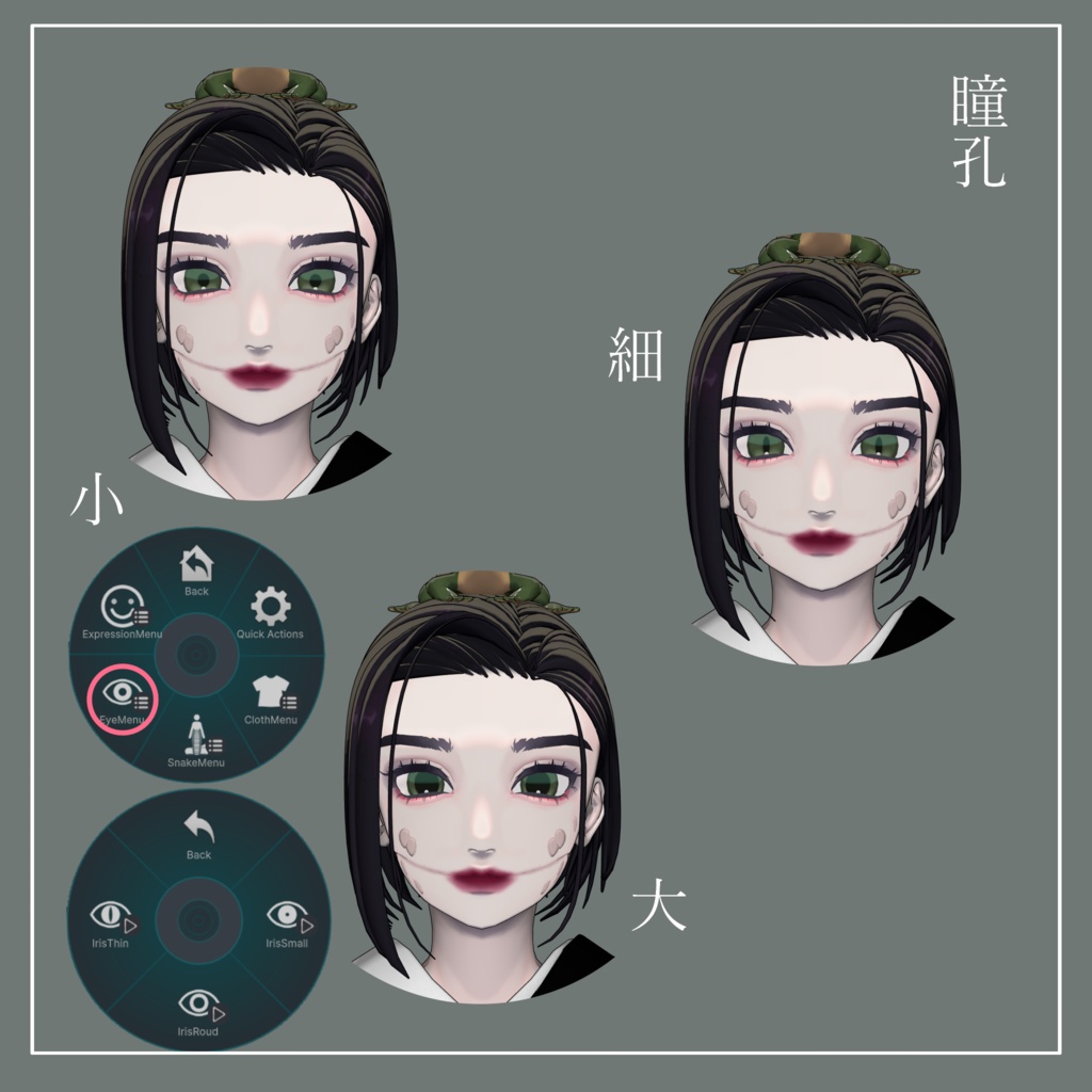 【VRC想定モデル】玉青